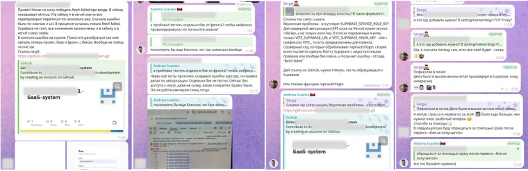 Обсуждение технической проблемы и помощь менторов в чате хаба